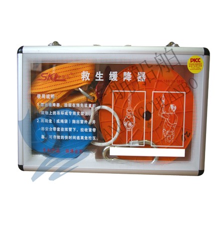 救生缓降器