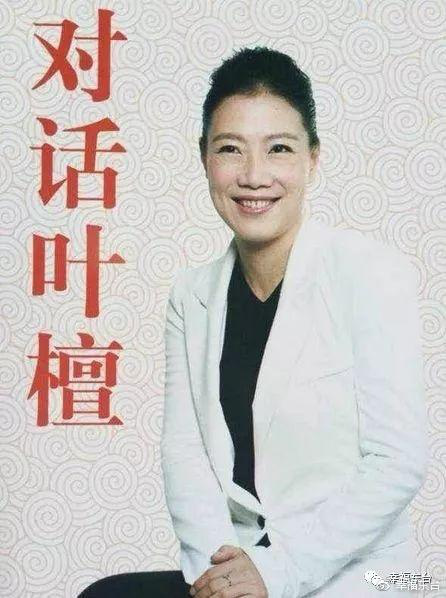 知名财经评论家叶檀考察我司