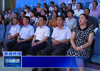 我司总经理马如中应邀担任东台市创业大赛评委